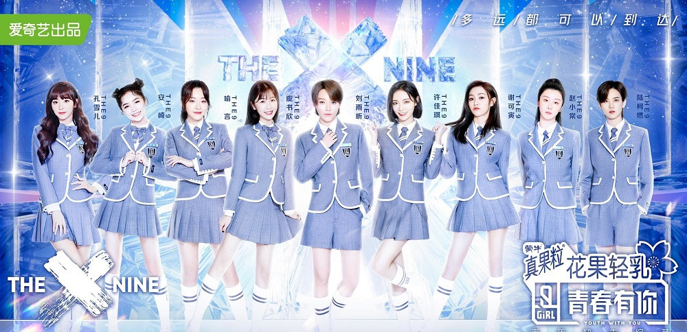 “Thanh Xuân Có Bạn 2“: THE9 chính thức ra mắt, vị trí thứ 9 gây bất ngờ toàn tập ảnh 14