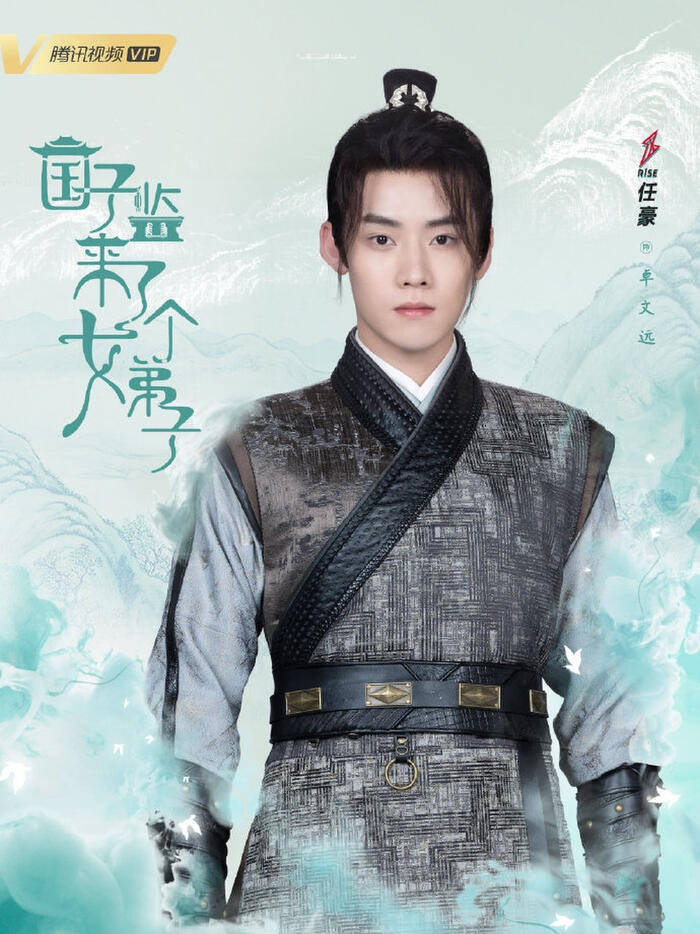 “Quốc Tử Giám Có Nữ Đệ Tử” của Triệu Lộ Tư: Hóng phim thì ít mà hóng “scandal” thì nhiều ảnh 5