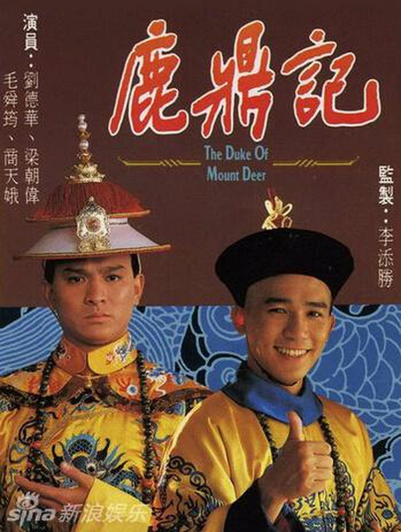 Rating “Lộc Đỉnh Ký 2020” tuột dốc, điểm lại những phiên bản Vi Tiểu Bảo thu hút nhất ảnh 1