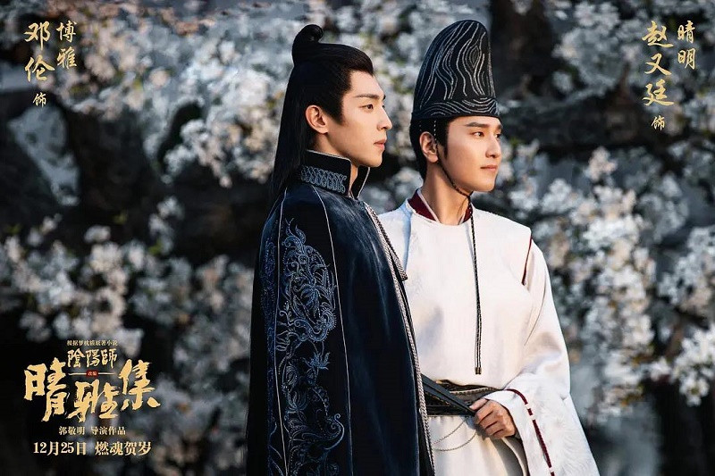 SỐC: “Âm Dương Sư” - phim điện ảnh đầu tay của Đặng Luân bất ngờ bị ngừng chiếu ảnh 3