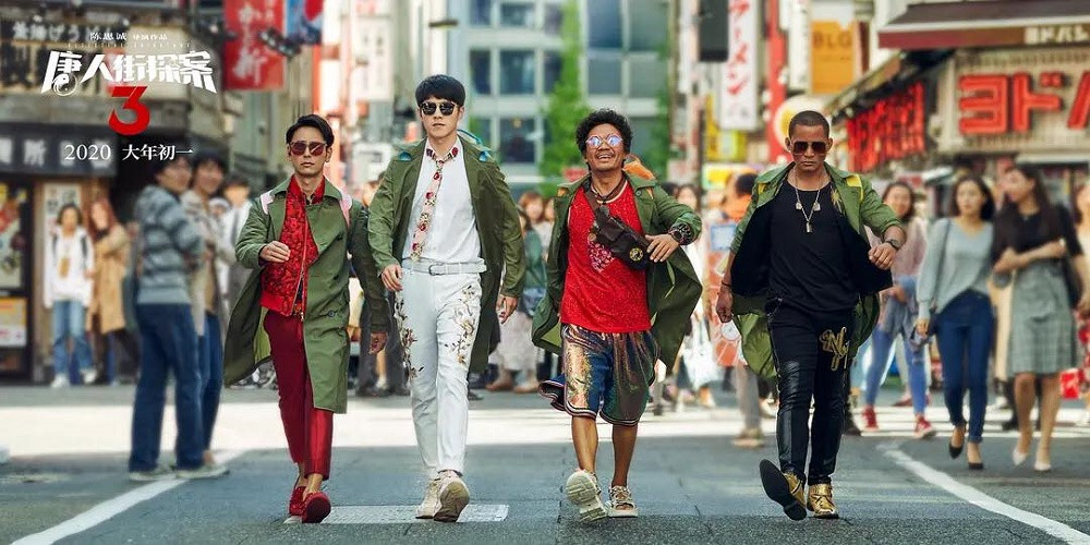 "Thám Tử Phố Tàu 3" với sự góp mặt của Satoshi Tsumabuki (Nhật Bản), Lưu Hạo Nhiên, Vương Bảo Cường, Tony Jaa (Thái Lan) “Thám Tử Phố Tàu 3” phá kỷ lục của “Chiến Lang 2”, Lưu Hạo Nhiên trở thành “bảo chứng phòng vé” ảnh 1