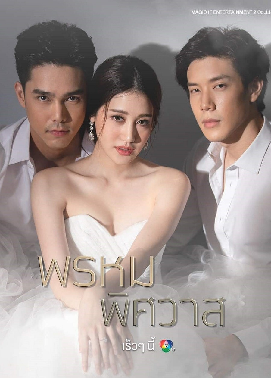 Review: Top 4 phim tình cảm Thái Lan vừa ngọt ngào vừa kịch tính không nên bỏ lỡ ảnh 5