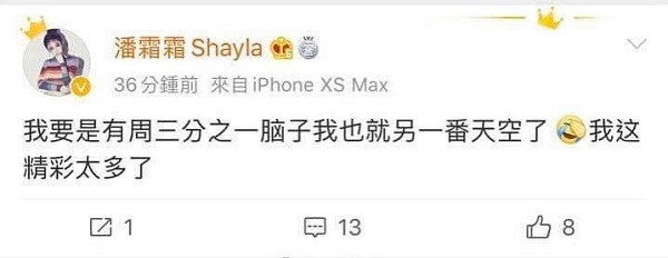 “Drama” nối tiếp “drama“: Sau La Chí Tường, đến lượt tài tử Lâm Phong bị tố là “tra nam“ ảnh 4