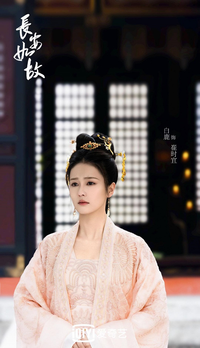 Nhậm Gia Luân, Bạch Lộc lại gặp gỡ ở “Trường An Như Cố”, tạo hình khiến ai cũng trầm trồ ảnh 4