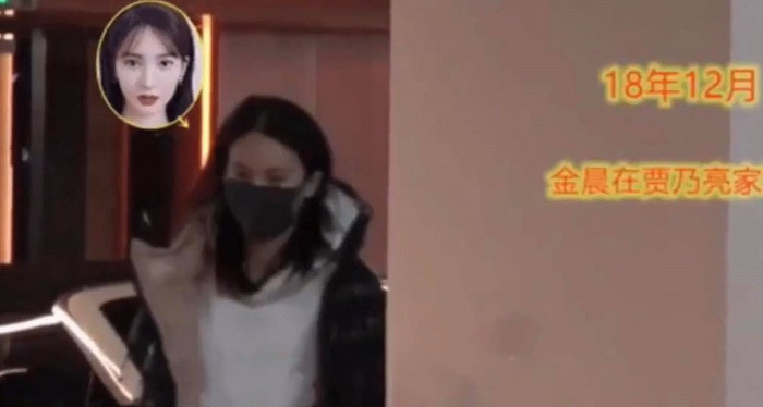 Blogger khui tin Giả Nãi Lượng hẹn hò Kim Thần, nhưng đây có phải chiêu trò của "nhà gái"? ảnh 3