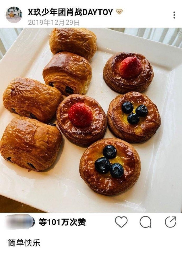 Vừa cập nhật Weibo, điều gì khiến Tiêu Chiến lập tức đứng No.1 bảng xếp hạng tìm kiếm? ảnh 2