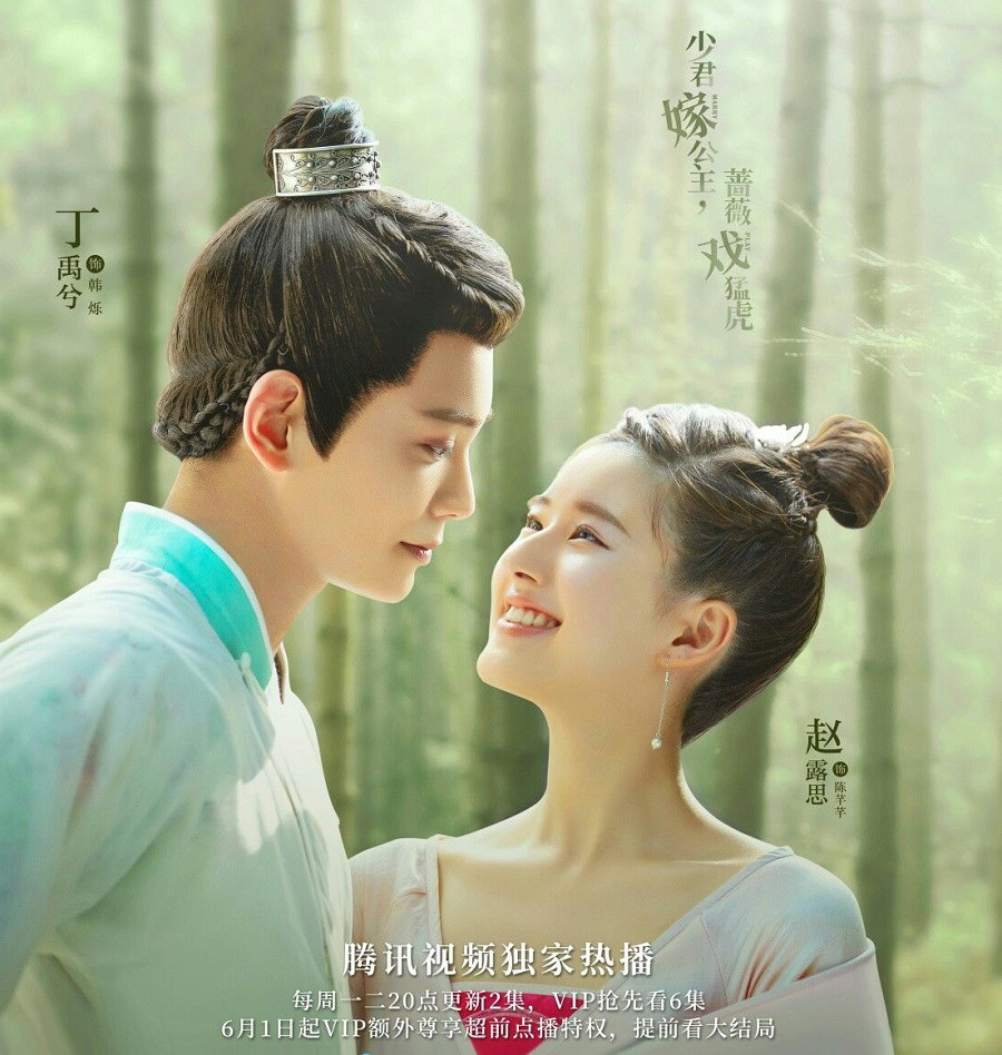 Không chỉ nam nữ chính, đến nữ phụ “Trần Thiên Thiên Trong Lời Đồn” cũng gặp phải thị phi ảnh 7