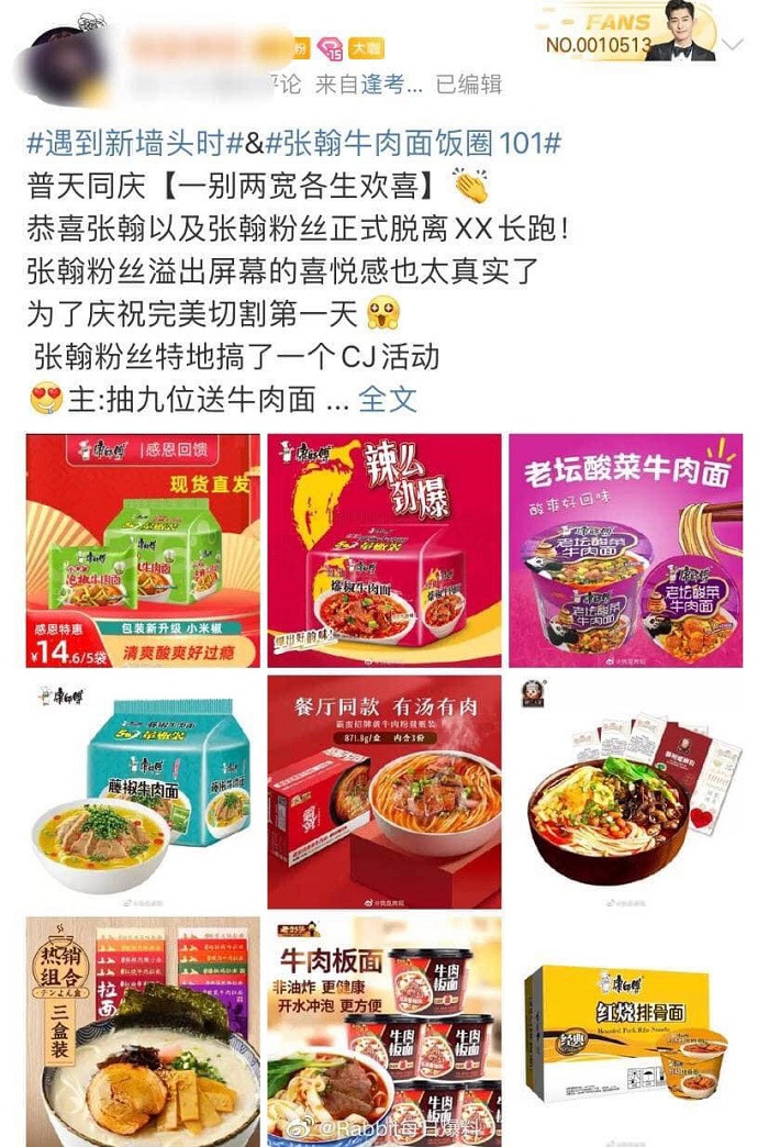 Hết Trương Hàn, Hầu Minh Hạo, Lee Jong Suk, đến loạt sao nam khác hồi hộp vì sợ phía Trịnh Sảng “gọi tên“ ảnh 6