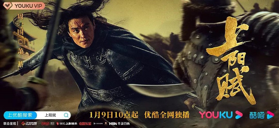 Chu Nhất Vi vai Dự Chương vương Tiêu Kỳ Thêm một Đại hoa “ngã ngựa“: Chương Tử Di lần đầu đóng truyền hình đã gây tranh cãi ảnh 4