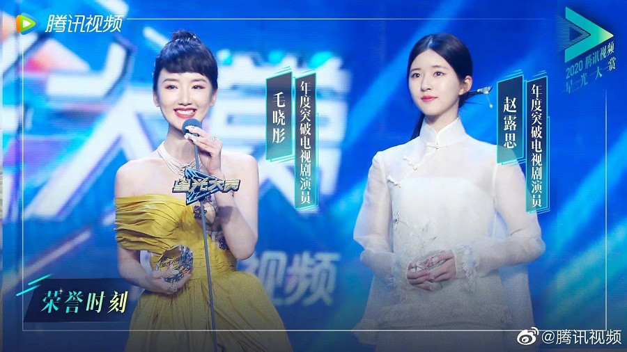 Tinh Quang Đại Thưởng 2020: Cặp đôi “Hữu Phỉ” Triệu Lệ Dĩnh - Vương Nhất Bác đều có giải ảnh 2