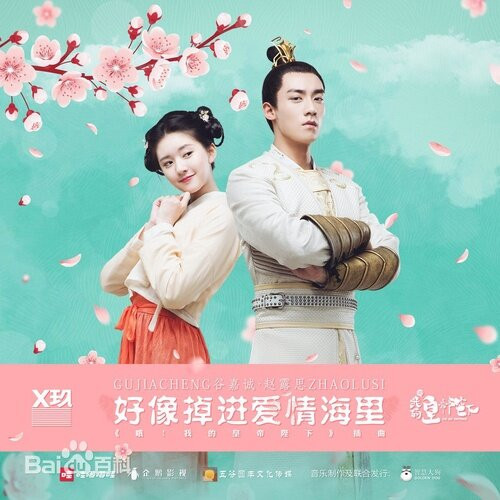 Triệu Lộ Tư - cô nàng “đào hoa” sở hữu gia tài phim ảnh toàn đóng cùng nam thần ảnh 2