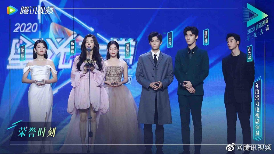 Tinh Quang Đại Thưởng 2020: Cặp đôi “Hữu Phỉ” Triệu Lệ Dĩnh - Vương Nhất Bác đều có giải ảnh 3