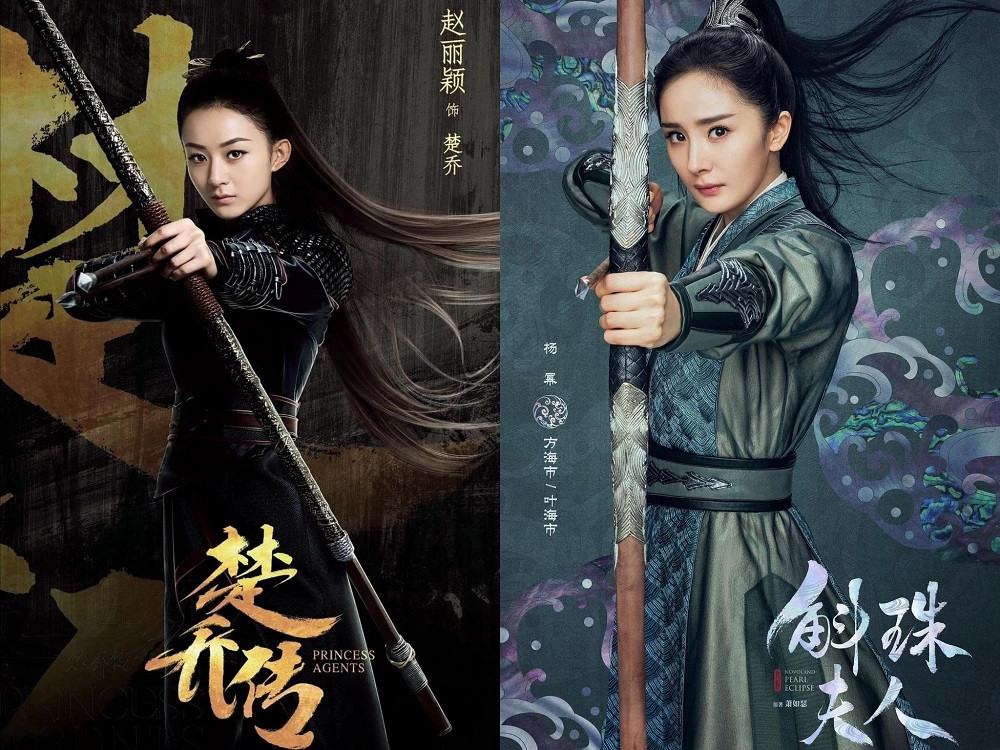 Poster nhân vật của Dương Mịch bị tố đạo nhái poster nhân vật của Triệu Lệ Dĩnh ''Sở Kiều Truyện'' bị tuyên bố đạo nhái phải gỡ bỏ, số phận của phần 2 sẽ thế nào? ảnh 3