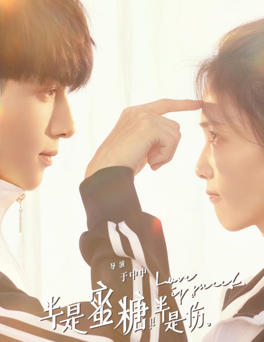 La Vân Hi, Bạch Lộc cùng xếp hàng vào hội những người “yêu phải bạn thân” ảnh 1