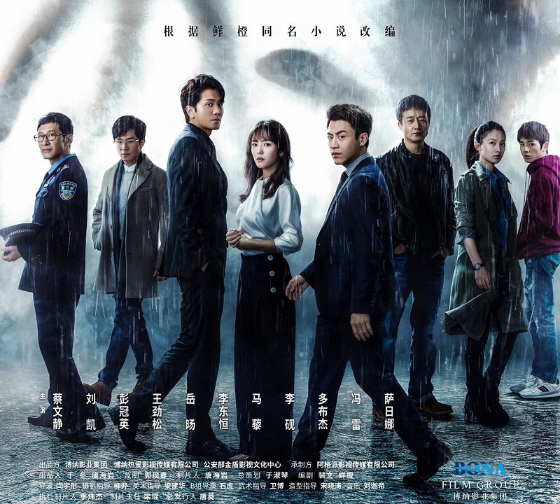 “Vật Trong Tay” vừa ra mắt rating cao ngất, Bành Quán Anh được khen không ngớt lời ảnh 1