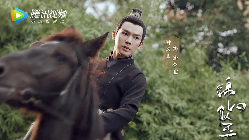 “Cẩm Tâm Tựa Ngọc“: Chung Hán Lương, Đàm Tùng Vận hợp lực vẫn không đủ thu hút khán giả ảnh 4