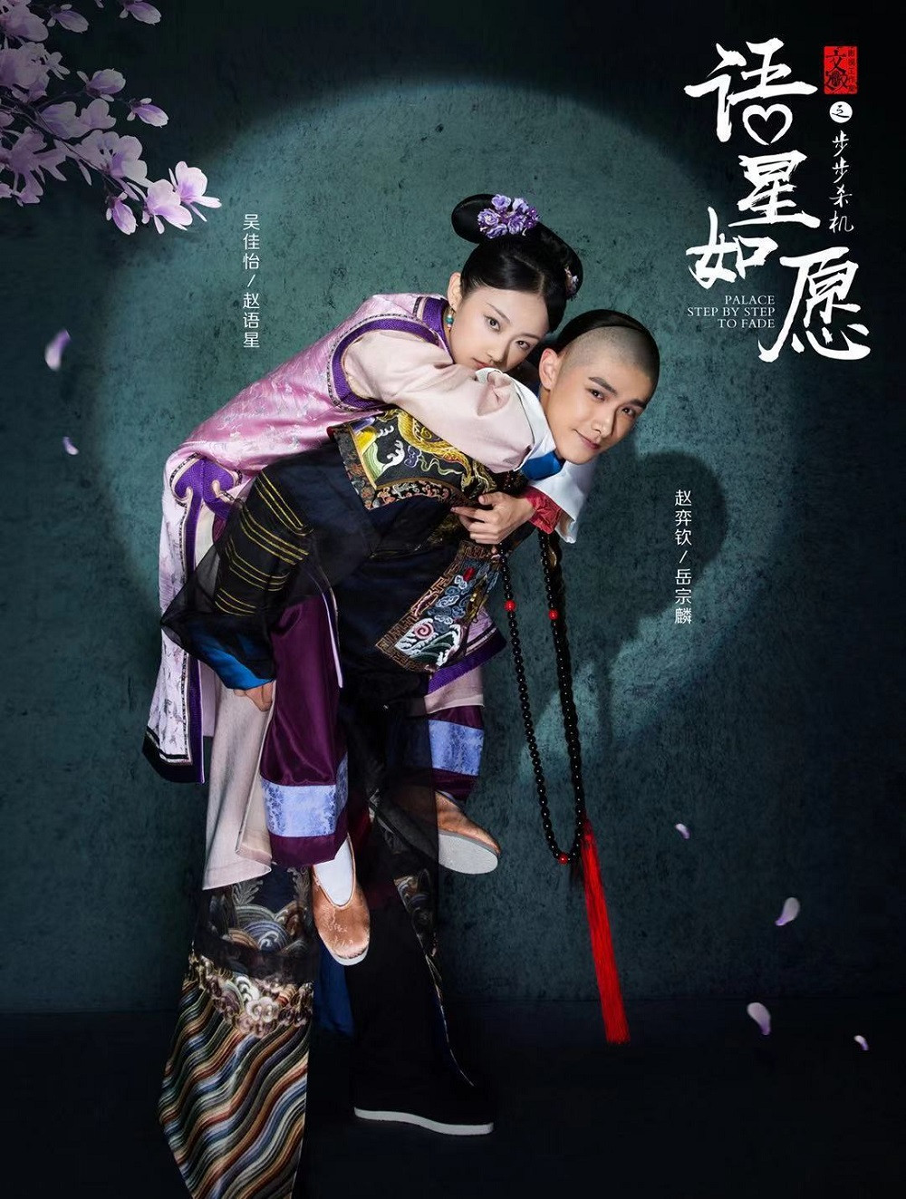 Sao nam Hoa ngữ chăm chỉ nhất năm 2020: Nhậm Gia Luân không có đối thủ ảnh 5