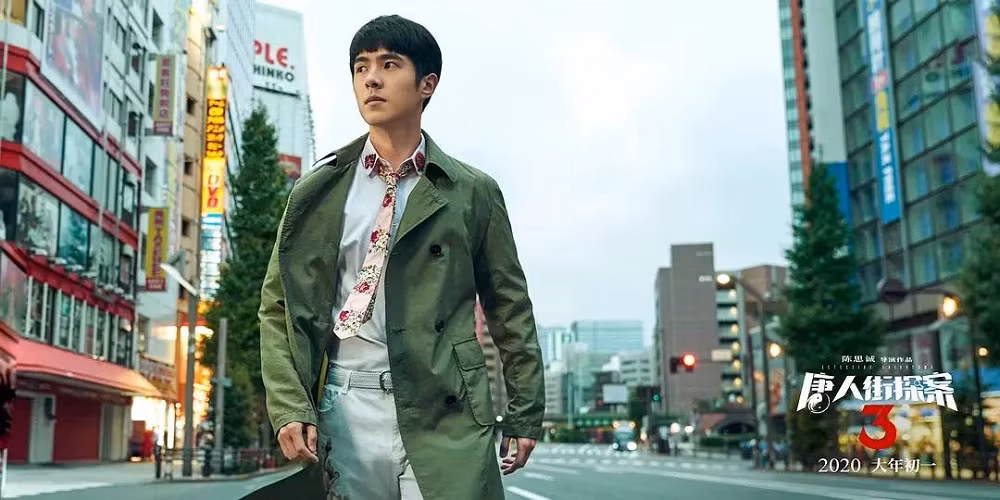 “Thám Tử Phố Tàu 3” phá kỷ lục của “Chiến Lang 2”, Lưu Hạo Nhiên trở thành “bảo chứng phòng vé” ảnh 4