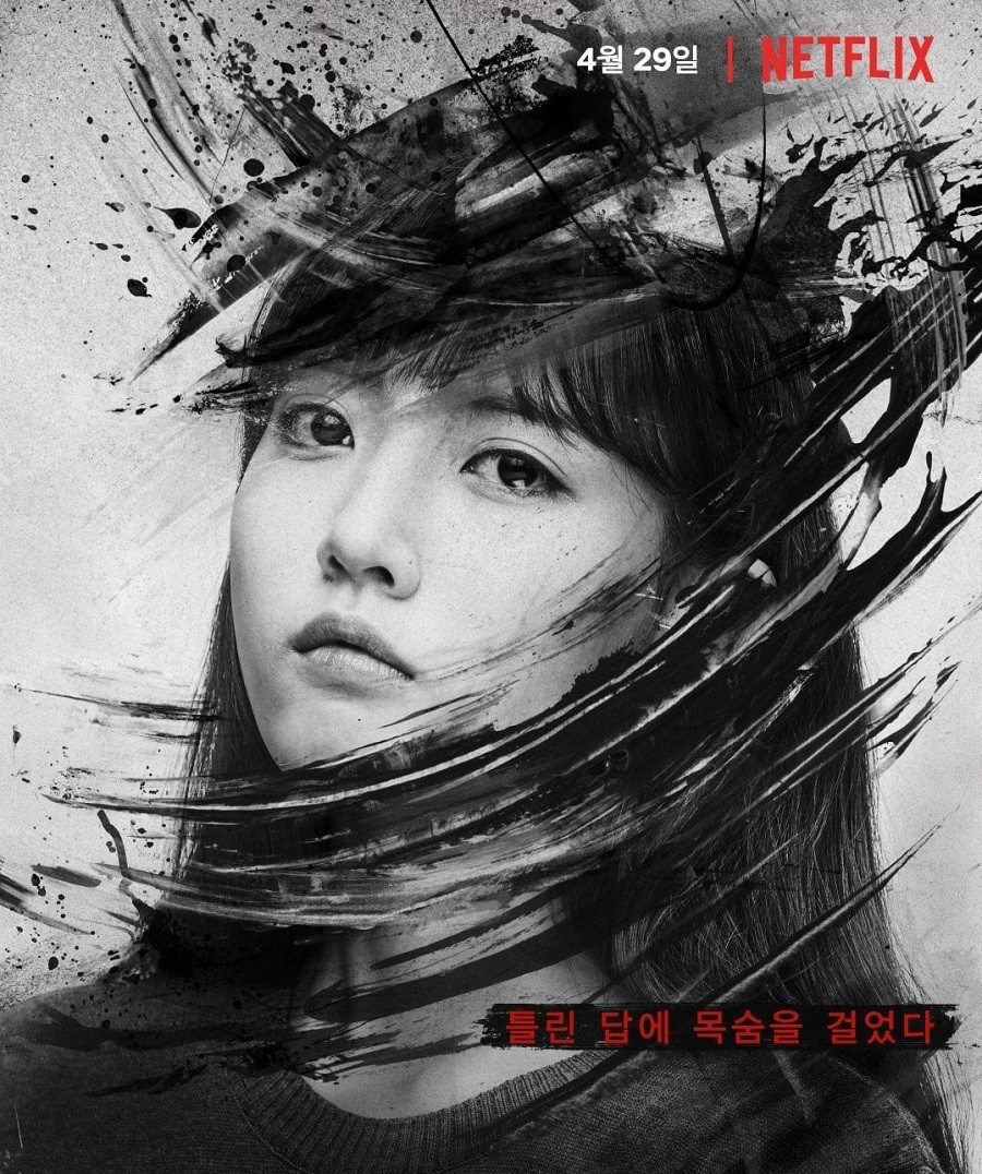 Hwang Min Hyun (NU'EST) lần đầu lấn sân phim ảnh với bộ phim đầu tay “Live On'' ảnh 3