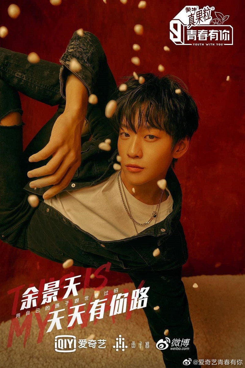 “Thanh Xuân Có Bạn 3“: Thực tập sinh nào sẽ đảm nhận vị trí “visual” tương lai? ảnh 6