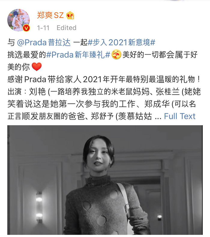 Số “nhọ” như Prada: Hết Chanyeol, Irene đến Trịnh Sảng vừa làm đại diện thì vướng phải “scandal” ảnh 3