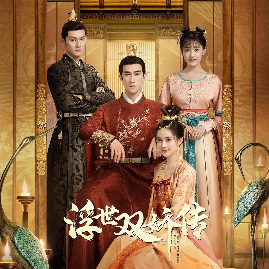 Đường đua Hoa ngữ tháng 10: “Cùng Nhau” thu hút toàn bộ sự chú ý nhờ dàn diễn viên khủng ảnh 3