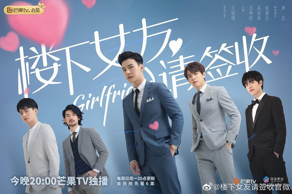 Lịm tim trước dàn nam thần cực phẩm trong “Bạn gái lầu dưới xin hãy ký nhận” ảnh 2