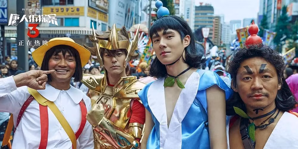 “Thám Tử Phố Tàu 3” phá kỷ lục của “Chiến Lang 2”, Lưu Hạo Nhiên trở thành “bảo chứng phòng vé” ảnh 3
