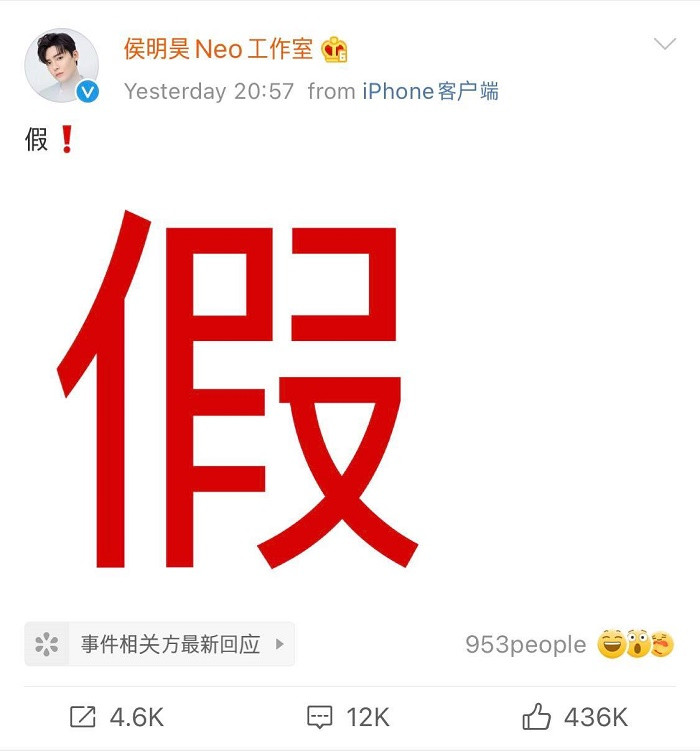 Hết Trương Hàn, Hầu Minh Hạo, Lee Jong Suk, đến loạt sao nam khác hồi hộp vì sợ phía Trịnh Sảng “gọi tên“ ảnh 3