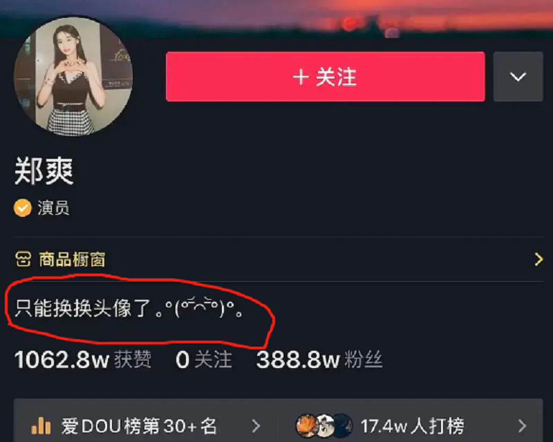 Trịnh Sảng đang gặp phải những hệ lụy gì sau loạt scandal gây náo loạn showbiz với Trương Hằng? ảnh 6