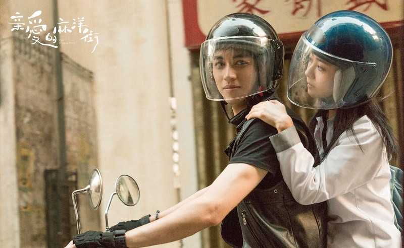 Phim Hoa ngữ tháng 11: Đàm Tùng Vận, Cúc Tịnh Y cùng trở lại nhưng chưa thể “bùng nổ“ ảnh 2