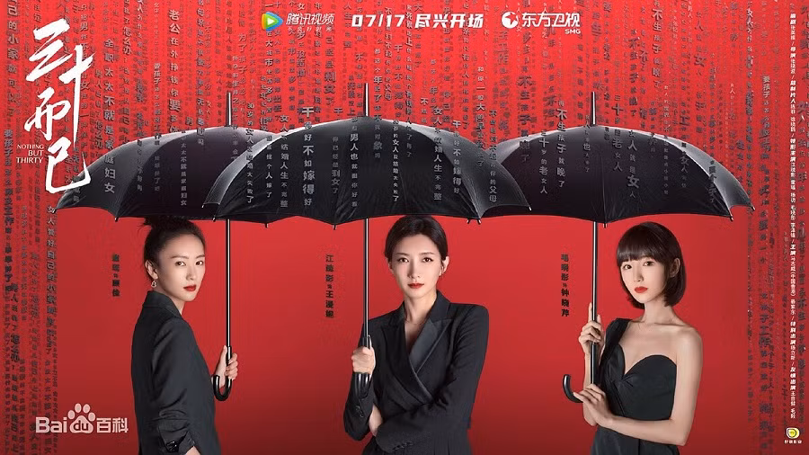 ''30 Chưa Phải Là Hết'': Đã đến lúc Chung Hiểu Cần phải học cách trưởng thành! ảnh 7