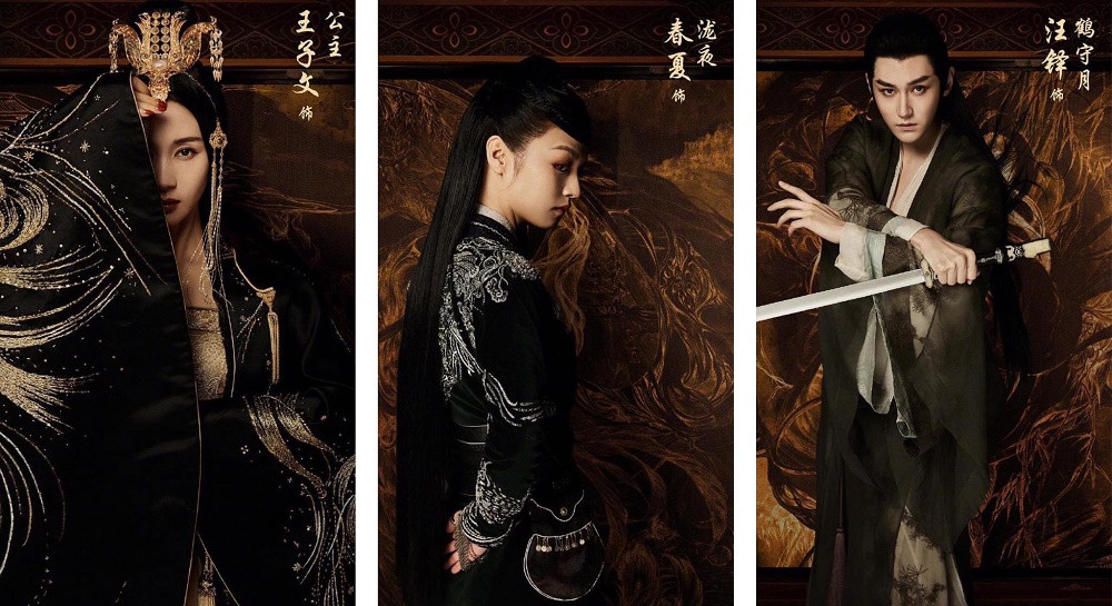 “Âm Dương Sư” tung hình ảnh và trailer siêu ngầu của Triệu Hựu Đình và Đặng Luân ảnh 2