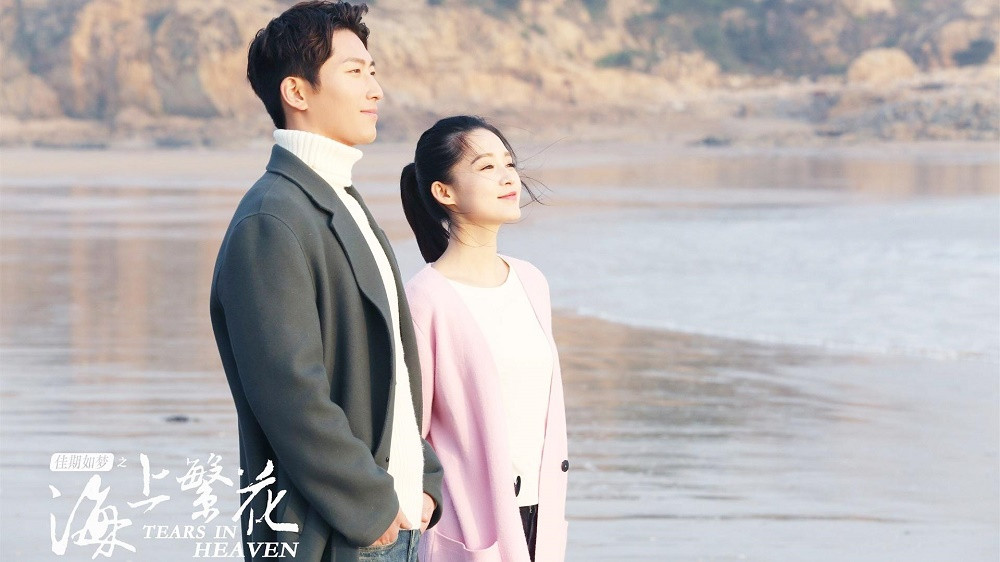 Những bộ phim Hoa ngữ bắt khán giả chờ hết cả thanh xuân vẫn chưa chịu phát sóng ảnh 3