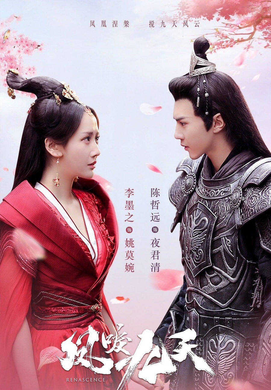 Đường đua Hoa ngữ tháng 10: “Cùng Nhau” thu hút toàn bộ sự chú ý nhờ dàn diễn viên khủng ảnh 4