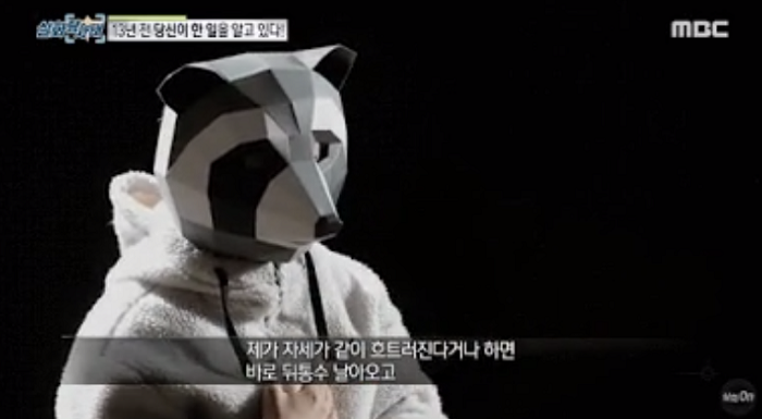 Thêm nhiều nạn nhân tố cáo, “phốt” bắt nạt học đường của Ji Soo ngày càng nghiêm trọng ảnh 3