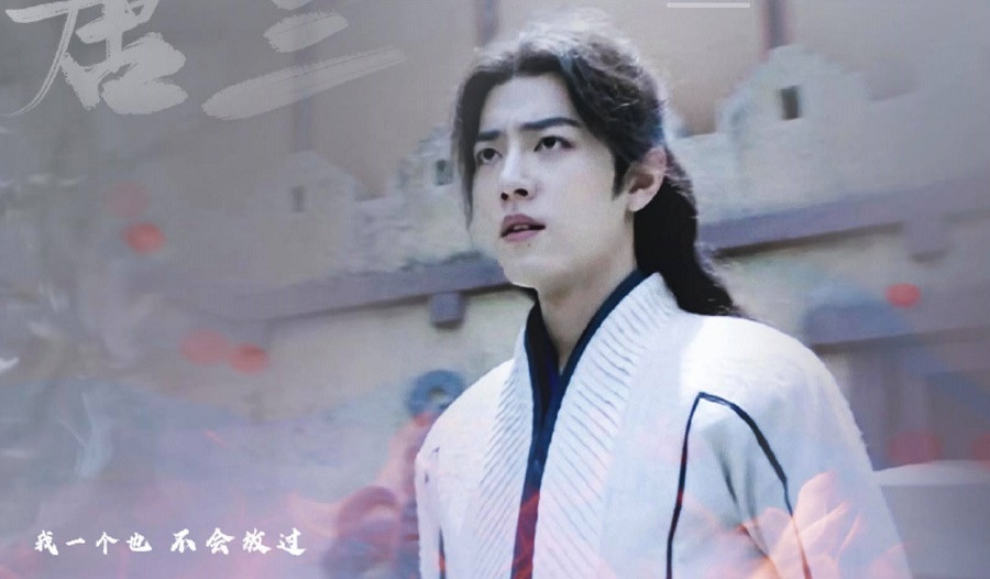 “Đấu La Đại Lục” thả thính trailer đầu tiên, fan mong phim đừng hoãn để ngắm Tiêu Chiến ảnh 2