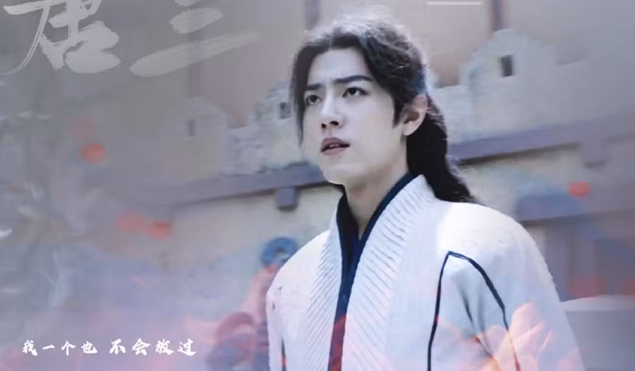 “Đấu La Đại Lục” thả thính trailer đầu tiên, fan mong phim đừng hoãn để ngắm Tiêu Chiến ảnh 2