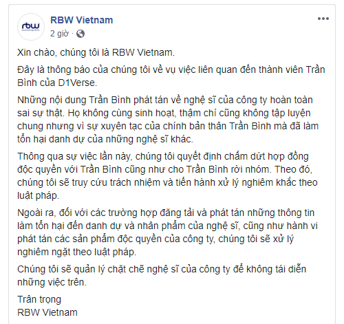 Hậu scandal nói xấu tiền bối Mamamoo, Trần Bình buộc phải rời nhóm D1Verse ảnh 2