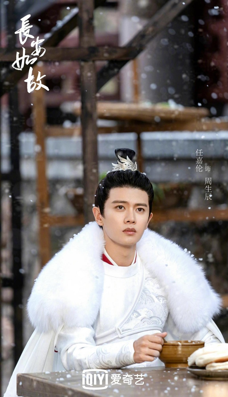 Nhậm Gia Luân, Bạch Lộc lại gặp gỡ ở “Trường An Như Cố”, tạo hình khiến ai cũng trầm trồ ảnh 3