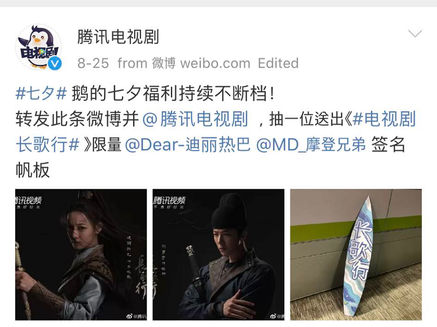 Bị nhà đài tẩy chay trong các hoạt động tuyên truyền mới, tương lai Ngô Lỗi sẽ ra sao? ảnh 1