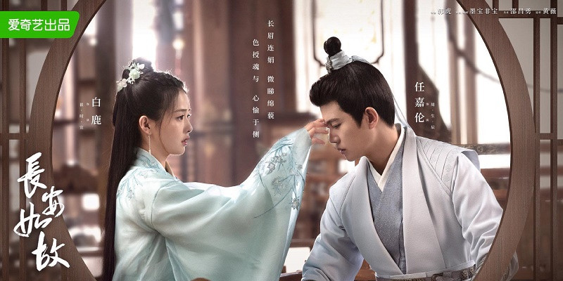 Nhậm Gia Luân, Bạch Lộc lại gặp gỡ ở “Trường An Như Cố”, tạo hình khiến ai cũng trầm trồ ảnh 2