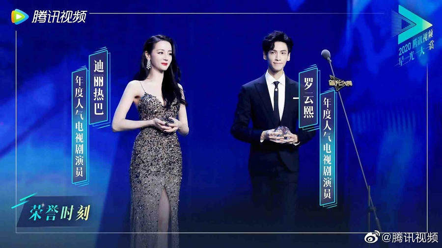 Tinh Quang Đại Thưởng 2020: Cặp đôi “Hữu Phỉ” Triệu Lệ Dĩnh - Vương Nhất Bác đều có giải ảnh 7