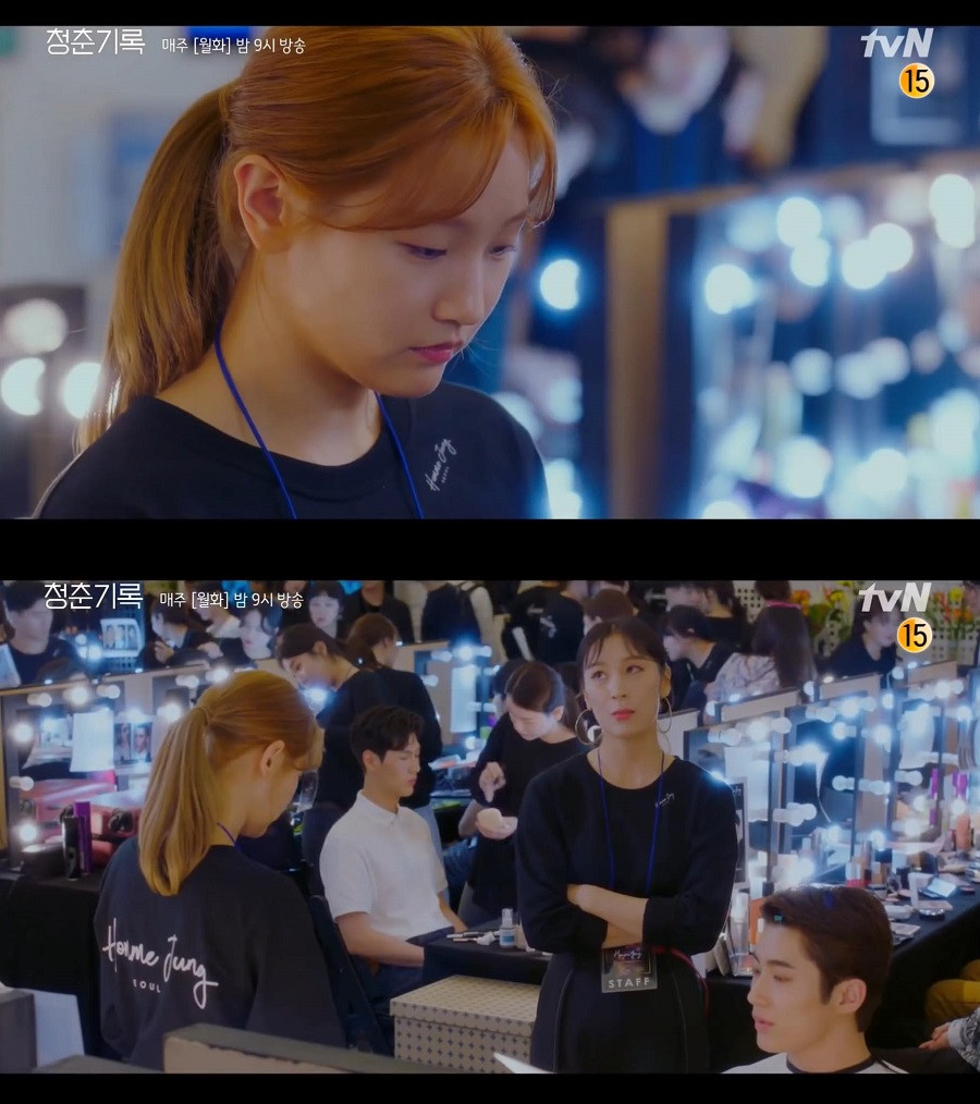 Vì đâu “Record Of Youth” khó bùng nổ dù sở hữu cặp đôi Park Bo Gum - Park So Dam? ảnh 2