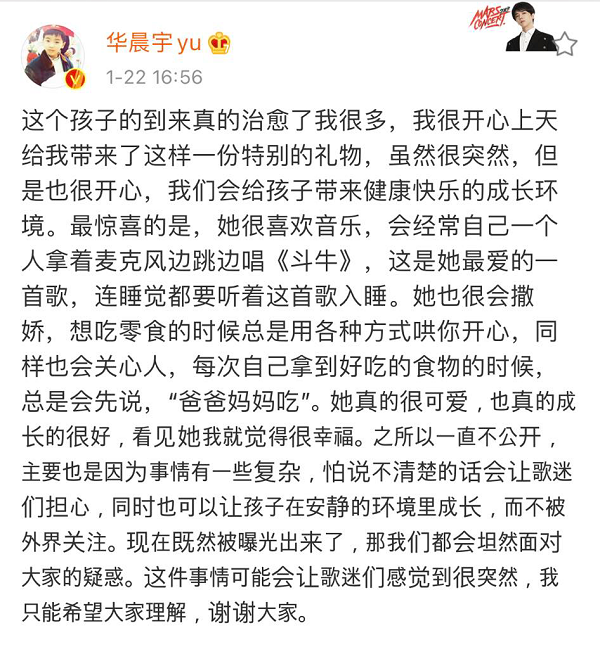 NÓNG: “Đại lưu lượng” Hoa Thần Vũ chính thức xác nhận có con với Trương Bích Thần ảnh 3