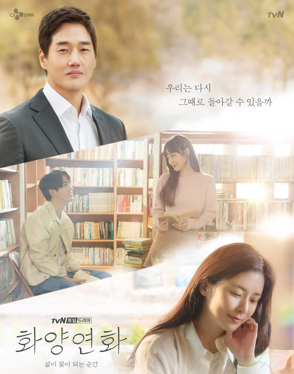 Xem “Khi Hoa Tình Yêu Nở” để thấy mối tình đầu luôn khiến người ta thương nhớ ảnh 1