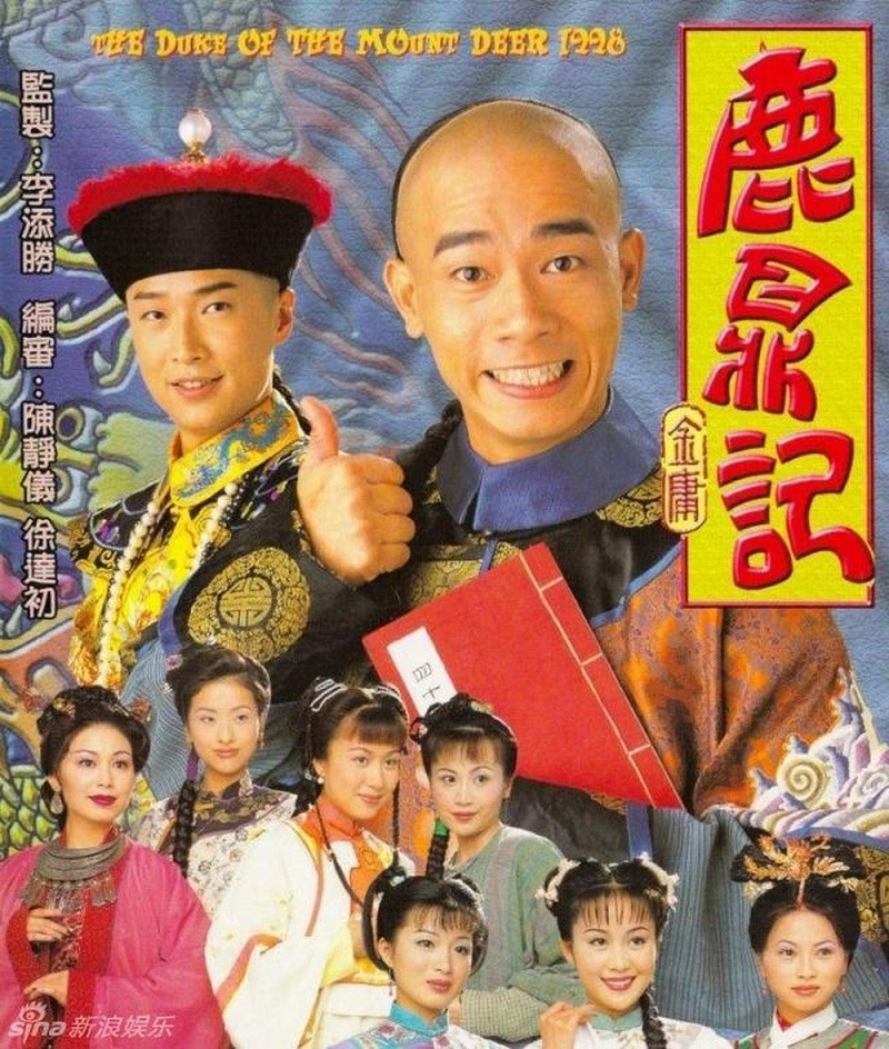 Rating “Lộc Đỉnh Ký 2020” tuột dốc, điểm lại những phiên bản Vi Tiểu Bảo thu hút nhất ảnh 2