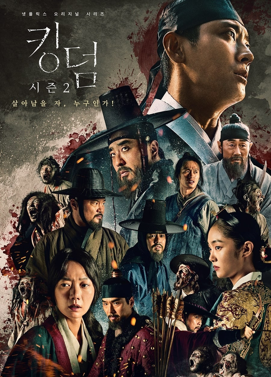 “Kingdom 3” chưa có ngày khởi quay, “Mợ Chảnh” Jun Ji Hyun sẽ có riêng phần tiền truyện? ảnh 2
