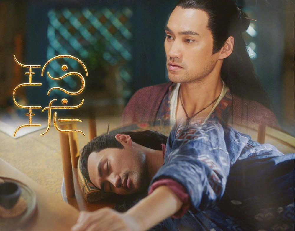 “Linh Lung” tung trailer: Lâm Nhất “Cố Vị Dịch” đầy thu hút với vai diễn cổ trang đầu tiên ảnh 2