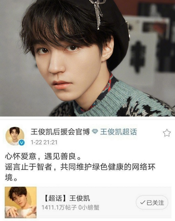 C-Biz loạn thông tin, Triệu Lệ Dĩnh, Dương Tử, Trương Nghệ Hưng phải lên tiếng thanh minh ảnh 7